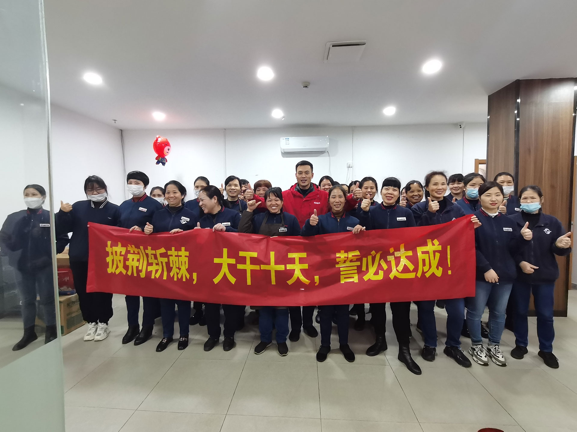 走進(jìn)商超 爆量銷(xiāo)售 | 聯(lián)合邦利牌蛋白粉爆量活動(dòng)火熱進(jìn)行中~~